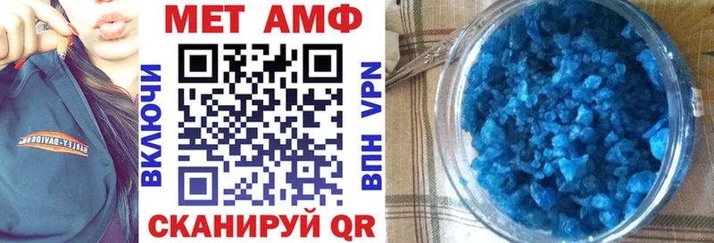 АМФЕТАМИН Розовый  Великие Луки 