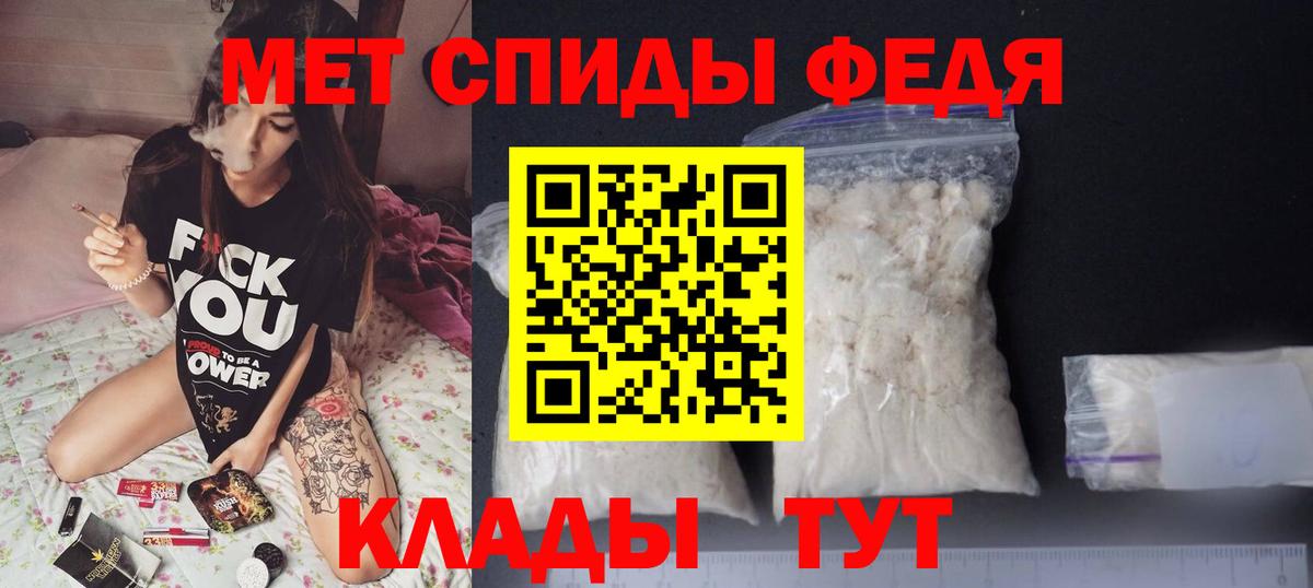 Великие Луки  АМФЕТАМИН  Вход с VPN  АМФ  Amphetamine VHQ 
