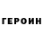 Первитин пудра Vadim Liubickij