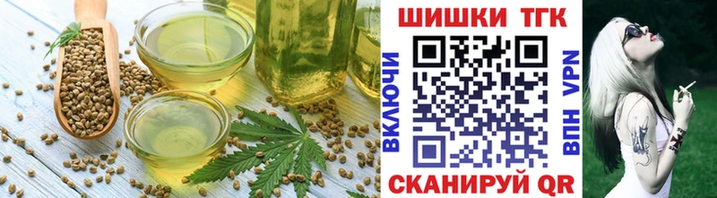 наркота Великие Луки Canna-Cookies марихуана