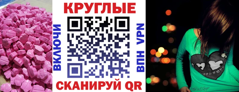 блэк спрут маркетплейс  Великие Луки  ЭКСТАЗИ Дубай  где купить наркоту 