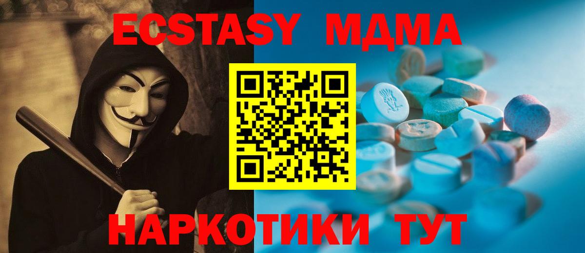 Великие Луки  Ecstasy бентли  Вход с VPN  ЭКСТАЗИ  ЭКСТАЗИ louis Vuitton 