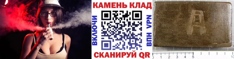 ГАШИШ убойный  Великие Луки 