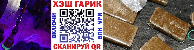 ГАШИШ Cannabis Великие Луки