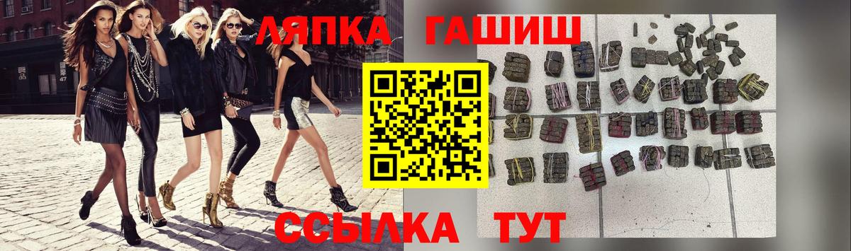 Гашиш индика сатива  Вход с VPN  Великие Луки  купить   ГАШИШ ice o lator 