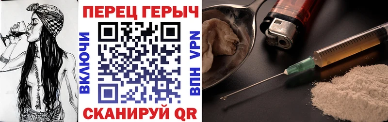 Героин Афган  кракен онион  Великие Луки 