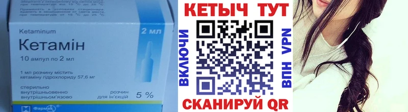 наркотики  Великие Луки  КЕТАМИН ketamine 