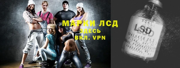 мефедрон Белокуриха
