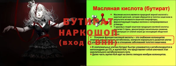 MDMA Premium VHQ Белоозёрский