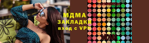 MDMA Premium VHQ Белоозёрский