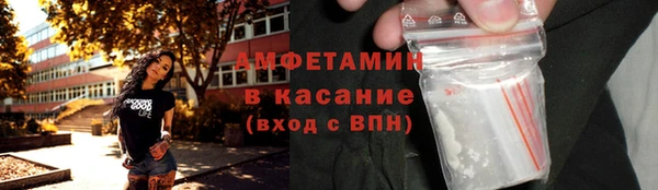 MDMA Premium VHQ Белоозёрский