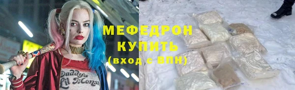 ALPHA PVP Беломорск