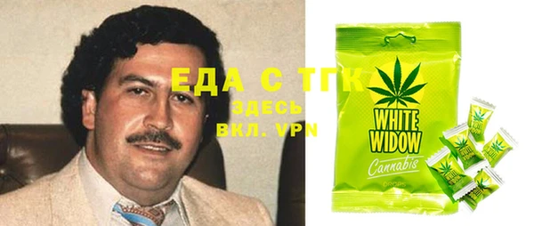 ALPHA PVP Беломорск