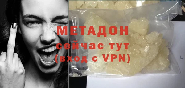 мефедрон Белокуриха