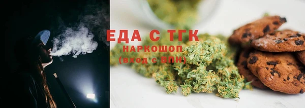 мефедрон Белокуриха