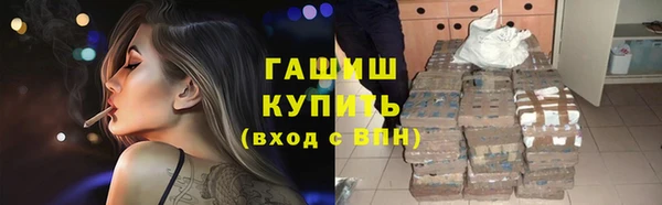 мефедрон Белокуриха