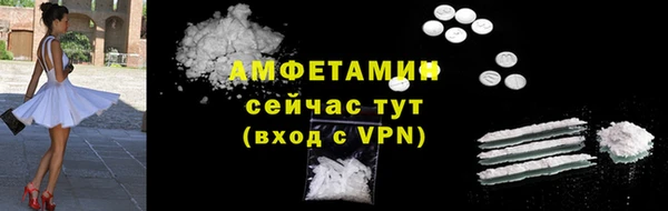 ALPHA PVP Беломорск
