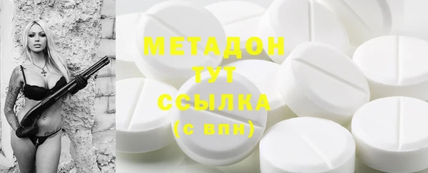 мефедрон Белокуриха