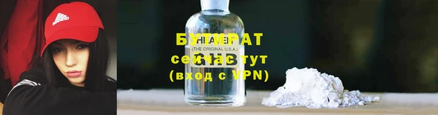 мефедрон Белокуриха