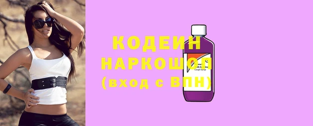 ALPHA PVP Беломорск