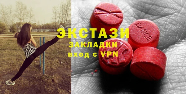 мефедрон Белокуриха