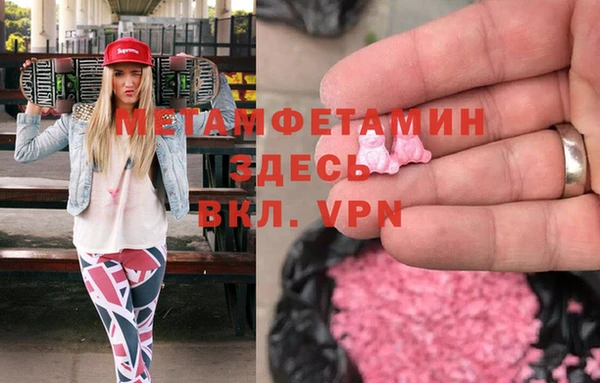 MDMA Premium VHQ Белоозёрский