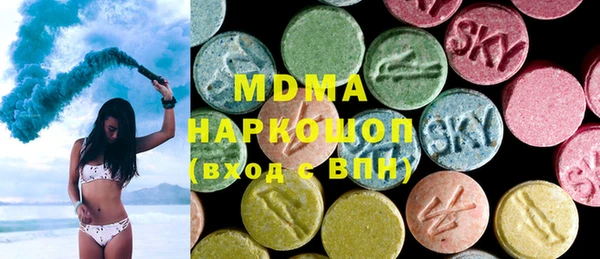 MDMA Premium VHQ Белоозёрский
