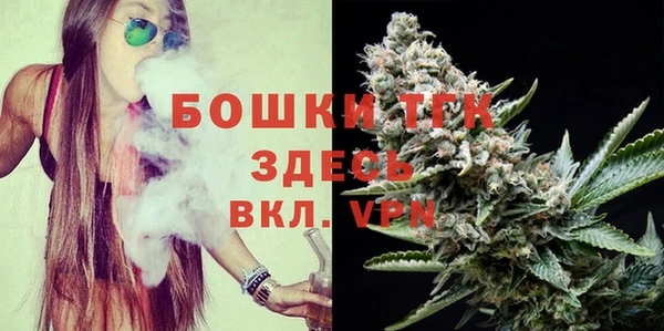 MDMA Premium VHQ Белоозёрский