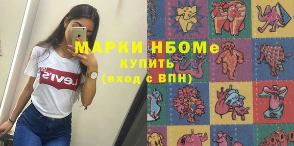 MDMA Premium VHQ Белоозёрский