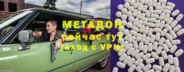 MDMA Premium VHQ Белоозёрский