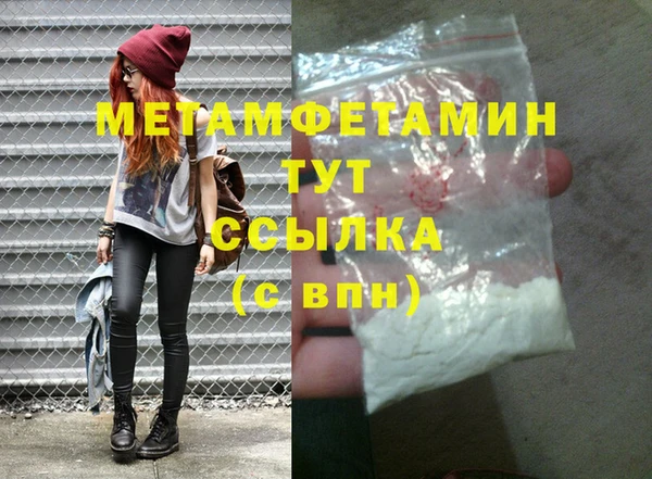 мефедрон Белокуриха