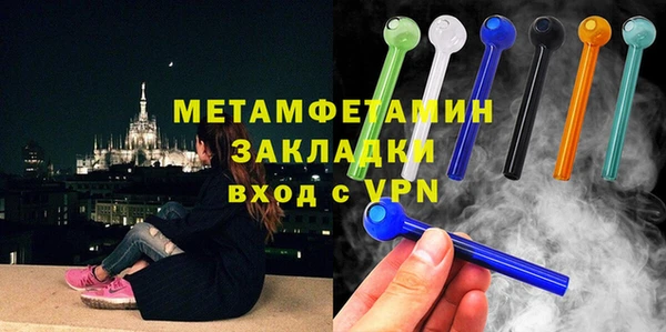 мефедрон Белокуриха