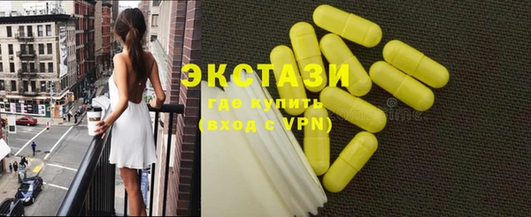 мефедрон Белокуриха