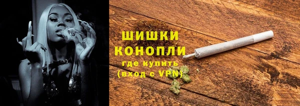 мефедрон Белокуриха