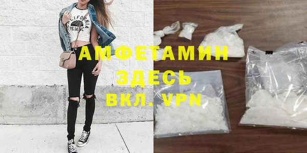 мефедрон Белокуриха
