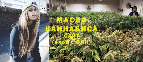 MDMA Premium VHQ Белоозёрский