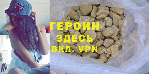 мефедрон Белокуриха