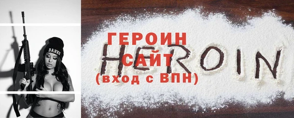 ALPHA PVP Беломорск