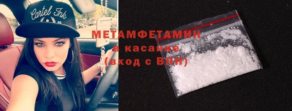 MDMA Premium VHQ Белоозёрский