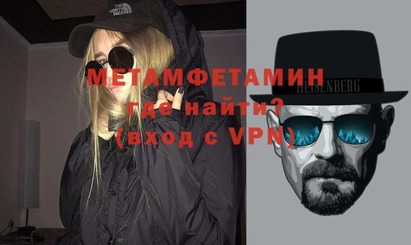ALPHA PVP Беломорск