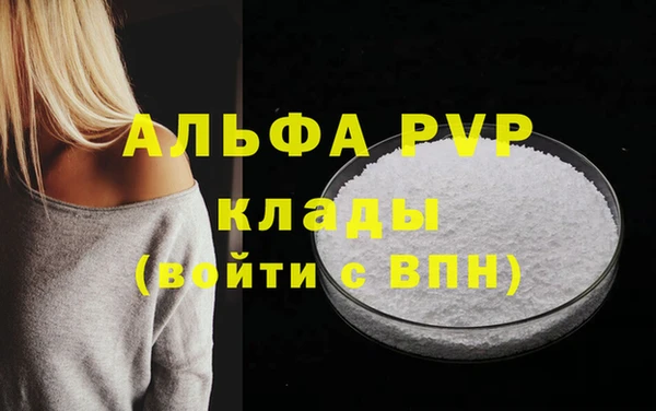 мефедрон Белокуриха