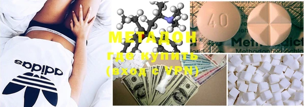 MDMA Premium VHQ Белоозёрский