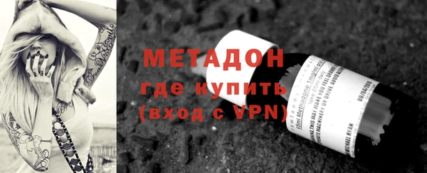 мефедрон Белокуриха