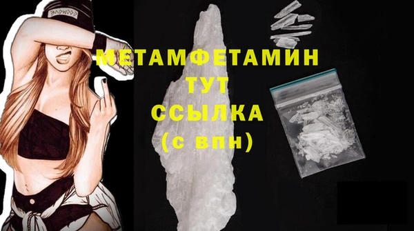 мефедрон Белокуриха