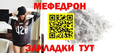 кокаин премиум Нарткала