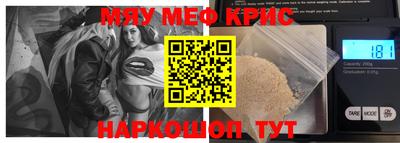 кокаин премиум Нарткала