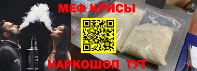 меф Добрянка