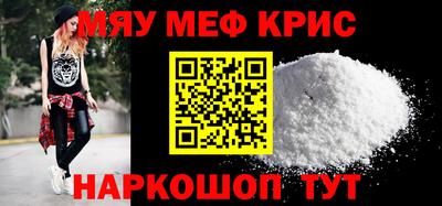 кокаин премиум Нарткала