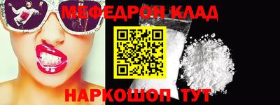 spice Нальчик