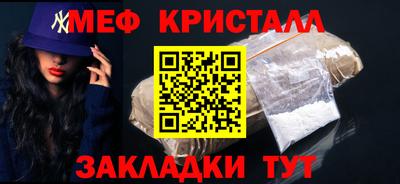 spice Нальчик